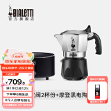 比乐蒂（Bialetti）【百年品牌】摩卡壶 双阀高压手冲咖啡壶意式浓缩手动咖啡机送礼 2杯份+4.0电陶炉(摩登黑) 100ml