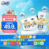 QQ星伊利乳铁蛋白儿童牛奶195ml*12盒  礼盒装 