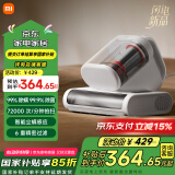 米家小米除螨仪2 Pro 升级吸力双尘杯智能尘螨感应 LED紫外线除菌家用床上除螨机去螨虫