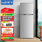 新飞（Frestec）138升双开门两门小型家用电冰箱 实用双门 小巧机身不占地 省电节能BCD-138K2CT