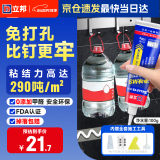 立邦 免钉胶犀利耐久强力胶金属木材玻璃粘接胶大理石胶踢脚线胶100g