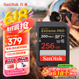 闪迪（SanDisk）256GB SD内存卡 4K V30 U3 C10 相机存储卡 读速200MB/s 写速140MB/s 微单/单反相机内存卡