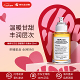 Maison Margiela梅森马吉拉 温暖壁炉淡香水30ml 木质香调 生日礼物 邓为同款