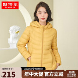 坦博尔轻薄羽绒服女宽松可脱卸帽女士轻薄羽绒外套TD216236 铭黄色 185 