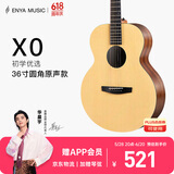 enya恩雅旅行木电箱民谣吉他初学者成人男生女生新手入门它X0 36英寸原木色圆角 EM-X0