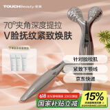 TOUCHBeauty渲美微电流皮肤小V脸身体脸部推脸棒滚轮按摩面部提拉美容仪器 【微电流导入】按摩神器TB-1682