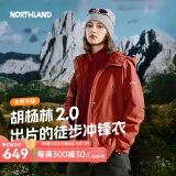 诺诗兰（NORTHLAND）【胡杨林2.0】户外女士防风防泼三合一冲锋衣徒步登山服外套