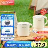 西可折叠水壶户外旅行出差便携式电火锅不锈钢电热水杯迷你家用 0.8L 【304不锈钢】