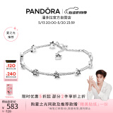 潘多拉（PANDORA）[夏之光推荐]天之星际手链925银流星简约百搭小众生日礼物
