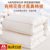 南极人（Nanjiren）A类手工新疆棉被子春秋棉絮被芯加厚冬季学生宿舍单人被褥铺底 米白色 【A类新疆棉填充】 150x200cm/3斤棉被 【纯手工制作】