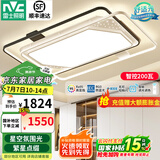 雷士（NVC） led吸顶灯 客厅大厅大瓦数客厅灯北欧灯具灯饰 现代简约客厅大灯 【繁星】200瓦RA95智控客厅大灯