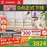左右沙发客厅网红奶油风小户型直排真皮沙发DZY6018四人位 奶油白