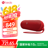 beats Pill 便携式 无线蓝牙音响音箱扬声器 IP67 防尘抗水 蓝牙5.3 经典红