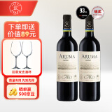 拉菲（LAFITE）爱汝凯洛酒庄干红葡萄酒750ml*2 阿根廷红酒礼盒