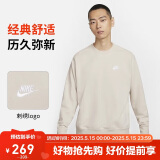 耐克（NIKE）男运动服春秋季套头毛圈卫衣轻盈舒适BV2667-104 土褐 XL 