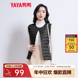 鸭鸭（YAYA）反季马甲女轻薄羽绒服秋冬坎肩修身保暖背心马夹女百搭内穿女装K 黑色 XL