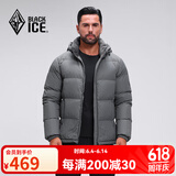 黑冰25新款户外700蓬鸭绒男款加厚防风保暖羽绒服D F8905MJ 铁灰 M