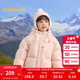 巴拉巴拉童装儿童羽绒服男童女童冬连帽外套加厚宝宝三防萌趣造型 粉红A61314 白鸭绒 90cm