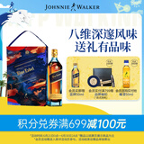 尊尼获加（JOHNNIE WALKER）蓝方蓝牌定制礼盒 男士礼物 苏格兰调和威士忌 洋酒 500ml