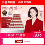 正典燕窝 冰糖即食燕窝70g*30瓶家庭装马来原料孕妇燕窝【618抢先购】