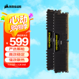 美商海盗船（USCORSAIR）32GB(16G×2)套装 DDR4 4000 台式机内存条 复仇者LPX系列 游戏型