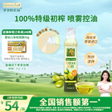 爷爷的农场特级初榨橄榄油200ml 喷雾控量热炒凉拌轻食 赠宝宝食谱