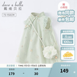 戴维贝拉（DAVE＆BELLA）唐装中国风旗袍儿童汉服女童夏季裙子夏装连衣裙宝宝薄款古装服装 灰绿DB2221771-N 120 cm（建议身高110-120cm）