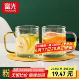 富光 玻璃杯茶杯透明泡花茶杯带把手杯子客厅水杯家庭套装男女牛奶杯 两只装【黄色+粉色】