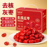 福东海 去核红枣640克 无核新疆灰枣免洗即食果干煲汤零食 搭枸杞桂圆
