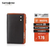 新秀丽（Samsonite）男士多功能钥匙包牛皮零钱包汽车钥匙扣男士生日礼物TK7*03003