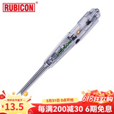 罗宾汉（RUBICON）验电笔测电笔接触式试电笔多功能电工测试笔电路通断零火线判断 RVT-111