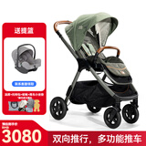 巧儿宜（JOIE）婴儿推车双向推行高景观可折叠大轮胎手推车Finiti 松青绿（送提篮）
