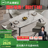 芝华仕（CHEERS）可伸缩折叠大理石饭桌大中小户型家用芝华士简约餐桌椅组合CT123 一桌四椅-CY25B餐椅 优先发货（详询客服）