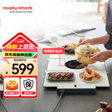 摩飞电器（Morphyrichards） 折叠暖菜板热菜板多功能家用饭菜恒温保温板餐桌方形加热暖菜垫MR8300 MR8301暖菜板 【电陶炉可煮火锅】