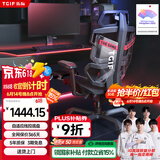 TGIFace人体工学椅电竞椅6D扶手人工力学座椅久坐办公椅带脚托