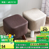 家逸家用矮凳沙发凳创意时尚茶几凳子简约坐凳换鞋凳