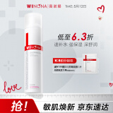 薇诺娜极润保湿柔肤水120ml爽肤水补水面部护肤品化妆品
