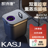 凯诗捷（KASJ）泡脚桶足浴盆全自动按摩恒温加热洗脚盆过膝足浴桶送爸妈生日父亲节礼物Z201 摩登灰