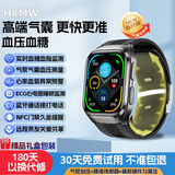 HKMW华为机鸿蒙系统苹果机适用智能健康手表气囊式无创血压血糖血脂尿酸血氧医疗高精准一体机老人礼物 顶配黑-免扎针-蓝牙通话-语音播报 全新血糖血压健康研究德国进口芯片