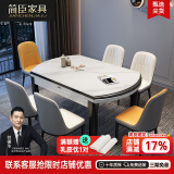 简臣（JIANCHEN）岩板实木餐桌椅组合可伸缩折叠意式家用现代简约方圆可变餐厅家具 1.5m岩板餐桌 12m m厚度岩板+电磁炉