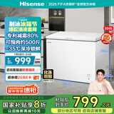 海信（Hisense）300升减霜大容量冰柜家用商用囤货冷柜 钢制内胆 冷藏冷冻转换 雪糕冰柜卧式冰箱BD/BC-300ZNUM