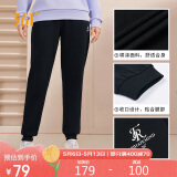 361°运动裤女春秋季休闲宽松卫裤束脚跑步训练针织长裤子662334702D