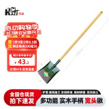 凯姿木柄防汛抗洪铁锨铲土挖土铁铲园林工具农用除雪铲雪锹（宽头锹）
