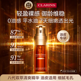 娇韵诗Clarins轻感双萃精华50ml 女生生日礼物【官方正品】效期26年7月