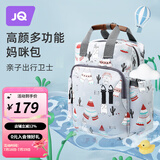 婧麒（JOYNCLEON）妈咪包多功能大容量背奶包孕妇双肩妈妈包母婴包外出婴儿包 jwc1266梦幻塔
