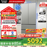 松下（Panasonic）【新品大海豹】515L法式多门冰箱60CM超薄零嵌入制冰双循环国家补贴20%冰箱自营NR-ED52BPA-S