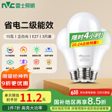 雷士（NVC）LED灯泡球泡e27大螺口大功率光源节能15瓦正白光3只装 二级能效