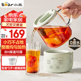 小熊（Bear）迷你养生壶养生杯 电炖杯电热杯煮花茶壶烧水壶办公室杯子0.4L全玻璃杯体YSH-F04E1