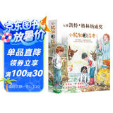 小脏狗绘本系列（全四册）：入围凯特·格林纳威奖，助力孩子成长，赋予成长正能量  
