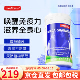 MEDICURA德国进口玛咖胶囊 玛卡粉瓜拿钠睾酮素提升机能成人男士保健品 60粒/瓶